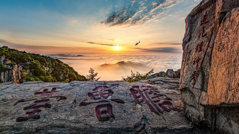 文明中國·山東 | 何以美德山東