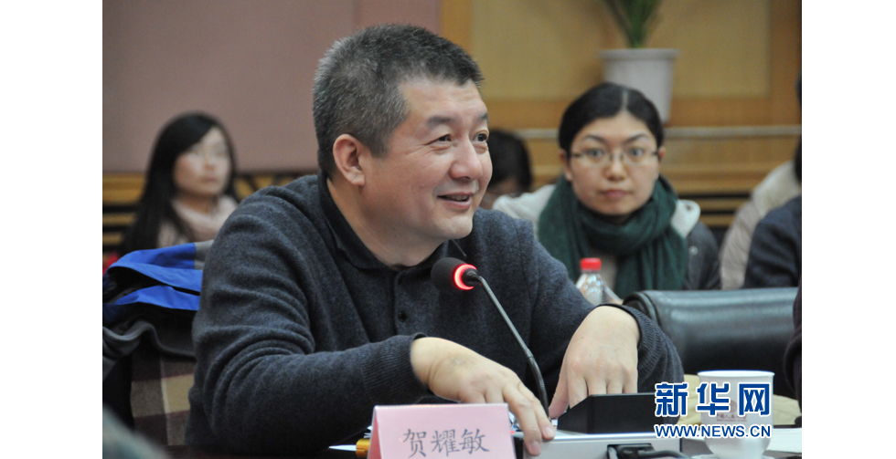 中國人民大學校長助理、出版社總編輯賀耀敏教授