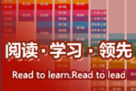 家長參與，讓孩子愛上閱讀
