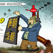 &ldquo;排污大戶&rdquo;賴責