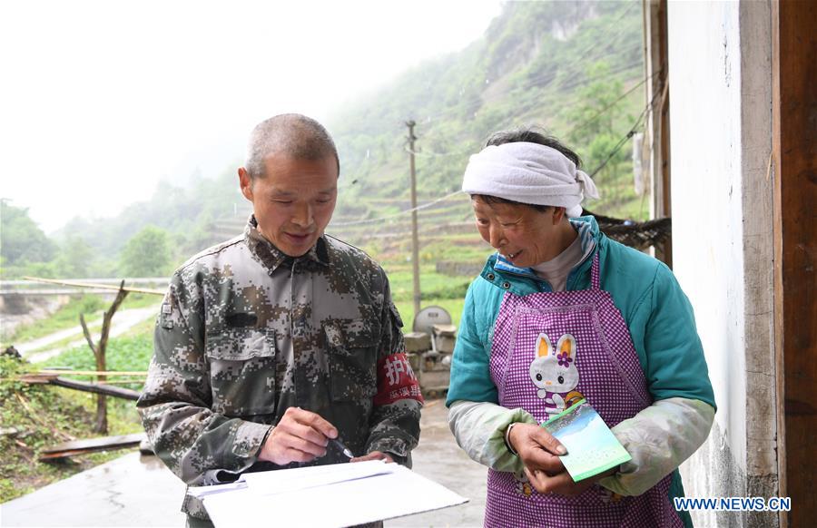 CHINA-CHONGQING-WUXI-FOREST-PROTECTION-RANGER (CN)