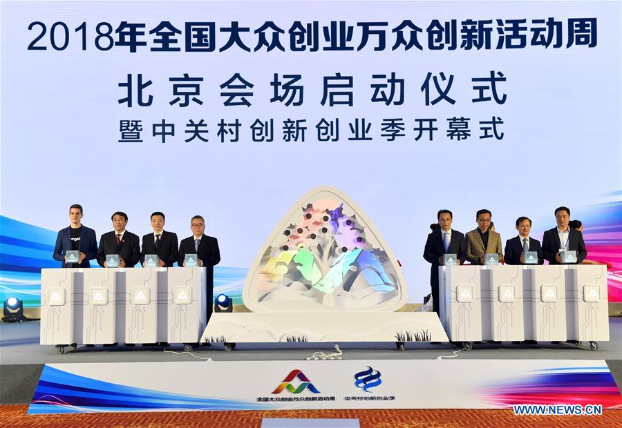 CHINA-BEIJING-TECHNOLOGY-INNOVATION-ENTREPRENEURSHIP (CN)