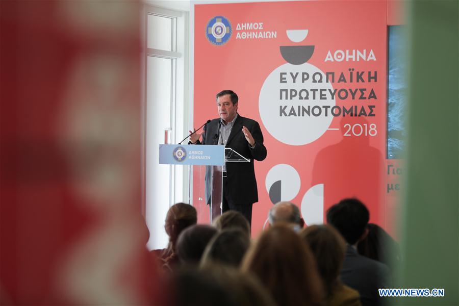 GREECE-ATHENS-EUROPEAN CAPITAL OF INNOVATION 2018
