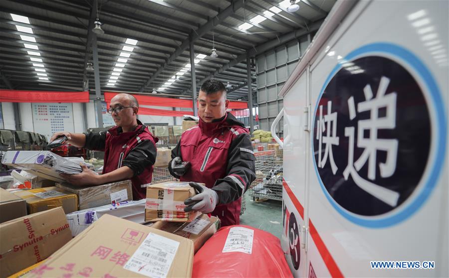 #CHINA-ONLINE SHOPPING PROMOTION-DELIVERY (CN)