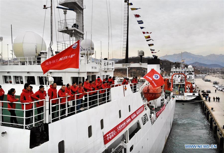 #CHINA-RESEARCH VESSEL-DAYANG YIHAO (CN)