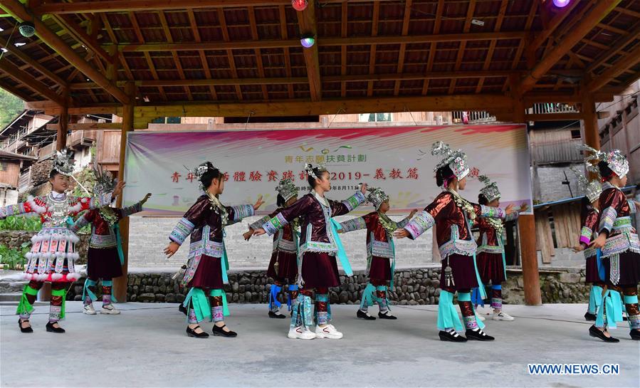 CHINA-GUANGXI-MIAO STUDENTS-SUMMER VACATION(CN)