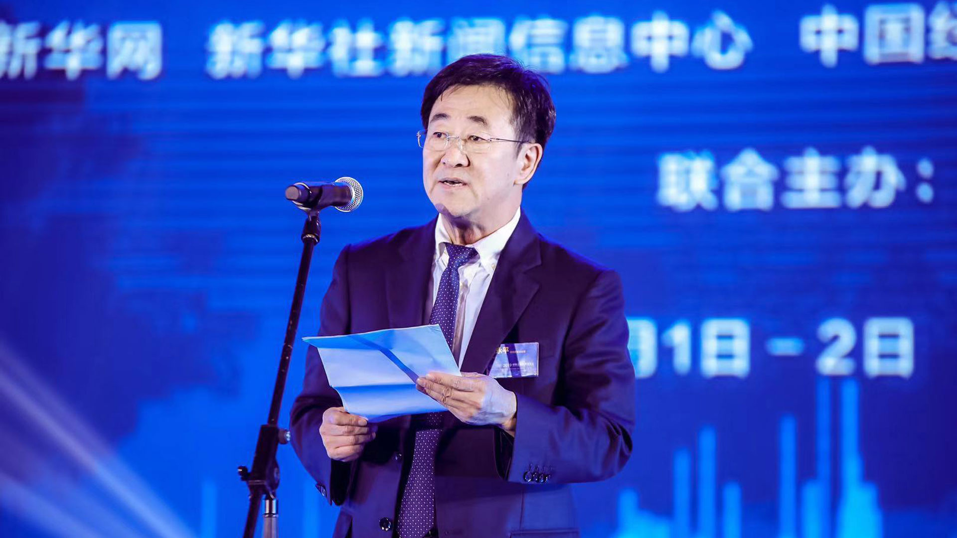 新華社總經理室總經理張永平在海南博鰲舉行的2019中國企業家博鰲論壇&ldquo;民族品牌之夜&rdquo;活動上致辭