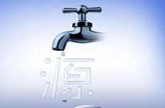 全面促進資源節(jié)約