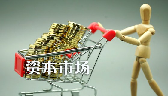 中國結算：一人一戶&rdquo;分步取消 考慮了市場承受度