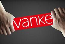 王石缺席業(yè)績會 萬科半年報痛陳股權爭奪負面影響