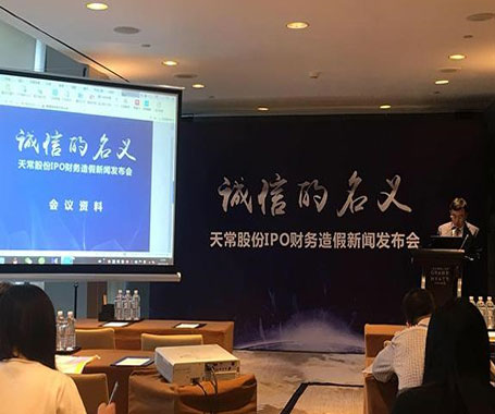 私募:關鍵節點遭舉報或影響投資者信心