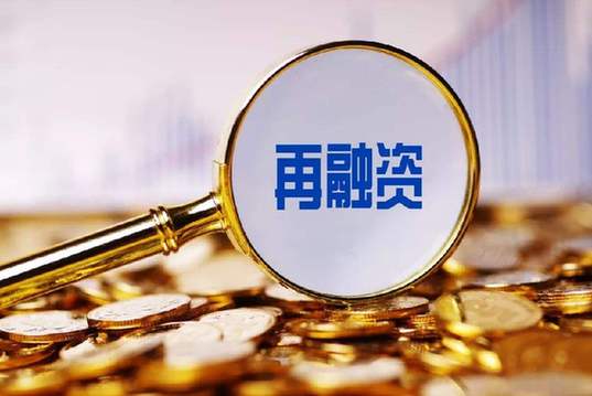 【戰疫&middot;應考】證監會開通&ldquo;綠色通道&rdquo;支持疫情嚴重地區企業再融資