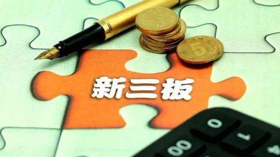 8068家新三板企業交出半年考&ldquo;答卷&rdquo; 48家公司上半年盈利過億元