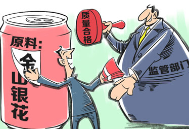 加多寶王老吉山銀花事件發(fā)酵 藥監(jiān)部門集體失語(yǔ)