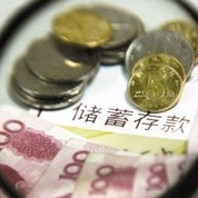 存款異動誰之過？