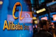 美律所稱將對阿里展開調查 風險有多大?