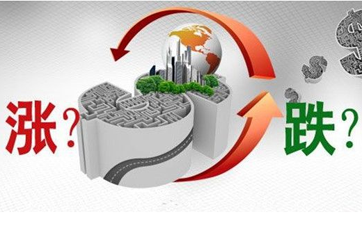 降息VS不動(dòng)產(chǎn)登記 房價(jià)漲OR跌？