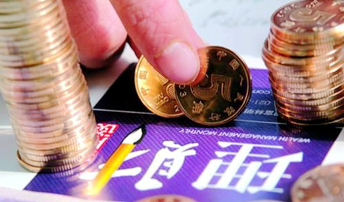 降息后,你該如何打理“錢袋子”?