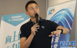 回顧：首期&ldquo;創客雙周會&rdquo;高手過招