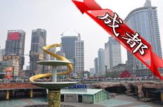 成都 “金融十二五規(guī)劃”