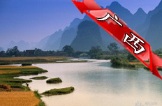 溫家寶到廣西調(diào)研