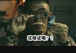 網友:開始翻找土地證……