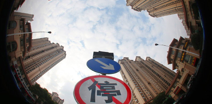 樓市調(diào)控，不能繼續(xù)原地踏步了