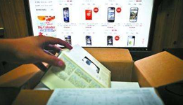 網購、預付消費槽點多多