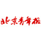 北京青年報：美國加息，中國無需&ldquo;聞息起舞&rdquo;