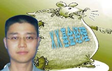 涂強老鼠倉案涉及23支股票