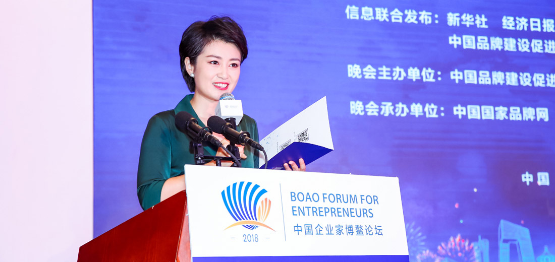 &ldquo;2019中國品牌價值評價信息發布會&rdquo;現場速覽