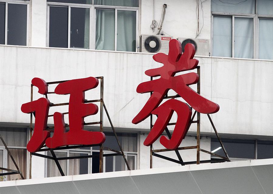 滬市公司監管銳評第七期 | 也來說說&ldquo;雷&rdquo;的故事 防&ldquo;雷&rdquo;更需避&ldquo;心雷&rdquo;