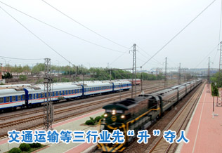 營改增試點擴大 交通運輸等三行業先“升”奪人