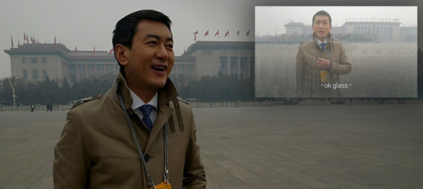 Google眼鏡在兩會(huì)上都拍到了什么?