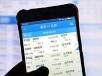 搶票&ldquo;加速包&rdquo;，真能幫你買到票嗎？