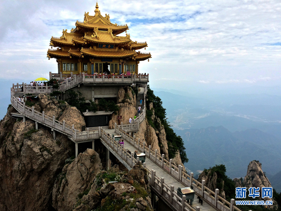 《老君山夏日風光》