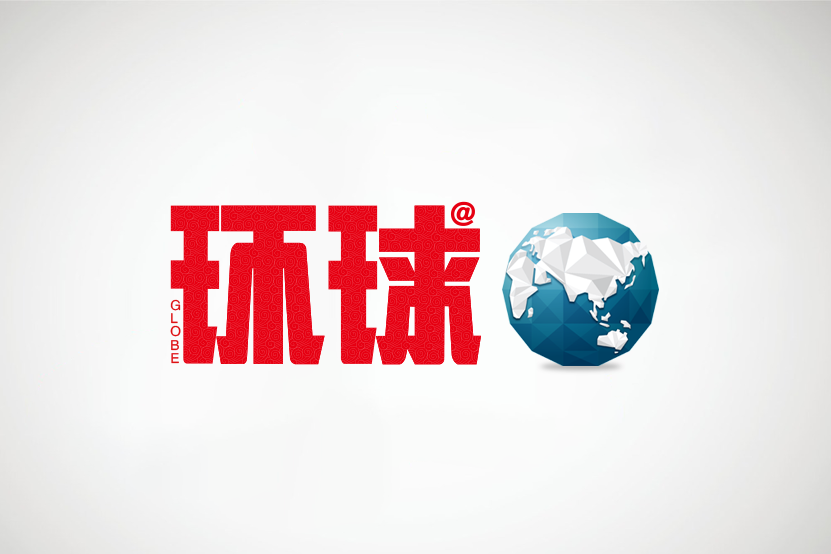 新羅金冠與羅馬玻璃