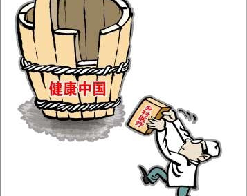 對于&ldquo;健康中國&rdquo;，你需要明晰的三個認知