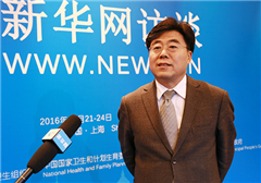 梁曉峰:我國(guó)疾控系統(tǒng)將進(jìn)一步加強(qiáng)慢病防控