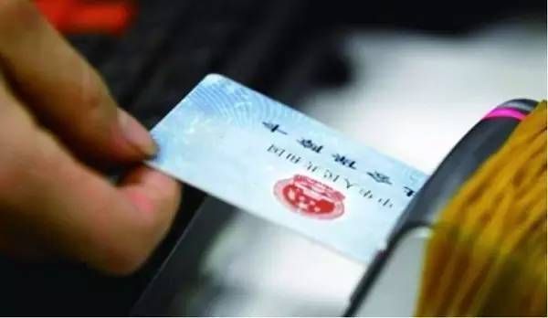 醫保賬戶&ldquo;全家共濟&rdquo;體現人性化原則