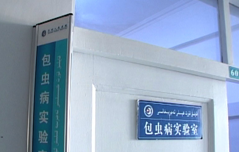 致敬偉大改革｜對話40年，講述身邊的健康故事（第十三集）&mdash;&mdash;醫療惠民亞克西