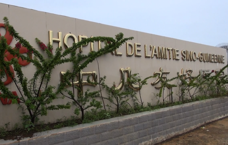 致敬偉大改革｜對(duì)話40年，講述身邊的健康故事35&mdash;醫(yī)道無國(guó)界，中非心連心