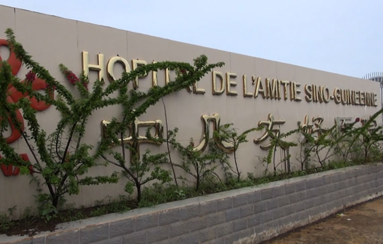 致敬偉大改革｜對話40年，講述身邊的健康故事（第三十五集）&mdash;&mdash;醫道無國界，中非心連心