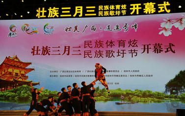 【健康中國行動&mdash;&mdash;各地行】挖掘民族特色 擴大群眾參與度 廣西全面展開健康行動