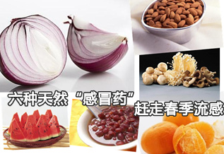 六種天然“感冒藥” 趕走春季流感