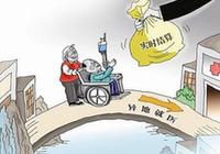 河南省內異地就醫即時結算全覆蓋