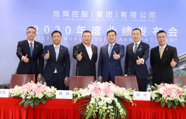 旭輝控股:2020年實現營收718億 凈利潤首次破百億