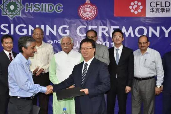 華夏幸福印度產業新城實現重大突破