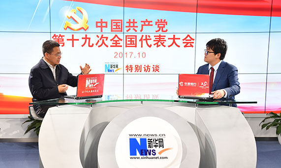 習近平新時代中國特色社會主義思想有鮮明的風格和特點，就是中華文明和中華優秀文化思想貫穿始終