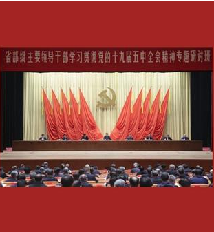 新華社評論員：心懷&ldquo;國之大者&rdquo;，主動擔當作為